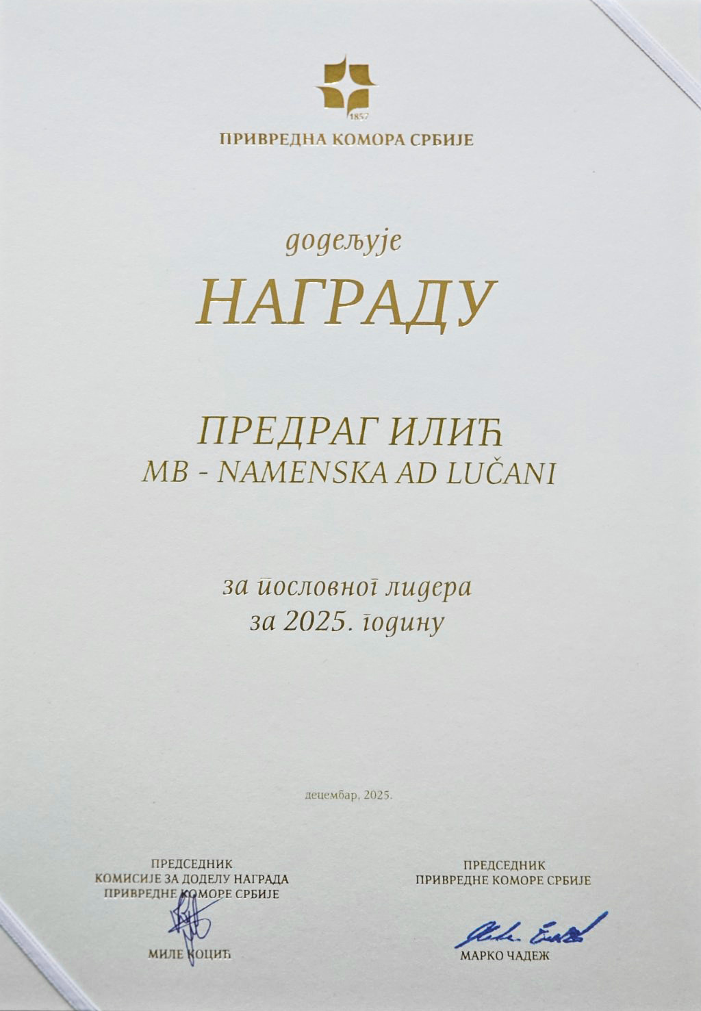 Nagrada